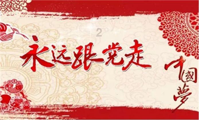 常隆花园交房公告